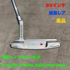 スタジオセレクト ニューポート2 美品 正規カスタム品 ピッグスタンプ