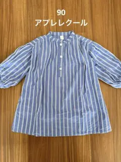 【美品】アプレレクールシャツワンピース#90サイズ