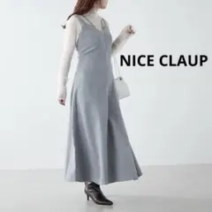 NICE CLAUP ｖデザインワンピース　ブルー