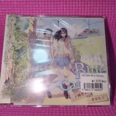 【美品】Blue Canopy 大嶋啓之 feat. 宮良彩子