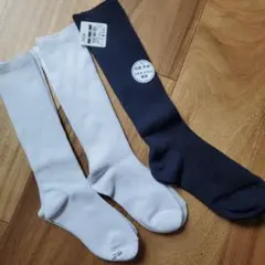 新品未使用　ハイソックス　3足セット