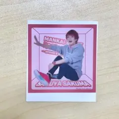エーステ ランダムスクエアカード 佐久間咲也