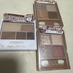 ibuki様 リクエスト 3点 まとめ商品