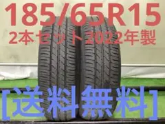 T2438[送料無料]MAXRUN EFFICIA 175/65R15 - メルカリ