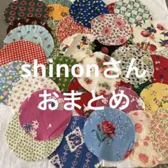 ビンテージ"サークル34枚" ヨーヨー ポイント　クッション→1点のみ