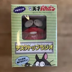 TAITO B.PostPet ギミックドール スケーターモモ 動作確認済み TAITO B.PostPet ギミックドール スケーターモモ - メルカリ