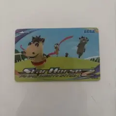 2026年最新】スターホース2カードの人気アイテム - メルカリ