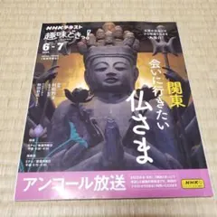 Item thumbnail for item 962b6a24-4116-435b-a55b-06d3673b548b