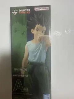 ハンターハンター　一番くじ　A賞　ゴン