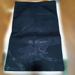 黒色模様入り喪服着物用帯