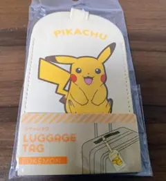極少 RIMOWA POKEMON チャーム ピカチュウ リモワ レザー - メルカリ