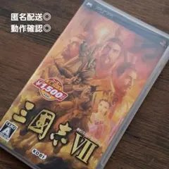 [PSP]三國志Ⅶ コーエー定番シリーズ