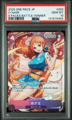 2026年最新】おナミ パラレル psa10の人気アイテム - メルカリ
