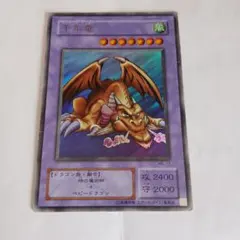 遊戯王 千年竜 ウルトラレア ME-11 - メルカリ