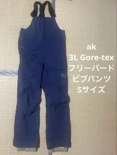 Arc’teryx ビブパンツ L GORE-TEX PRO 3L ak457並 Arc'teryx ビブパンツ L GORE-TEX PRO 3L ak457並 - メルカリ