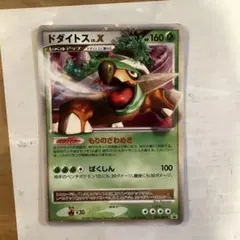 2026年最新】ポケモンカード ドダイトスLV.X 076/DP-P プロモの人気
