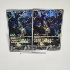 Nのゼクロム AR M2a MEGAドリームex ポケモンカード まとめ割OK