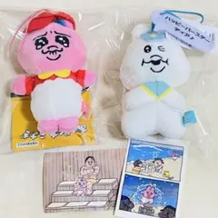 おぱんちゅうさぎ クリボッチバイトコスチューム んぽちゃむ セリフ付きマスコット