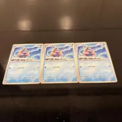 ☺︎ユキワラシ 035/193 M2aメガドリームex☺︎