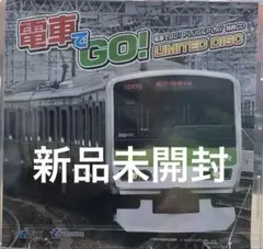 2026年最新】電車でgoの人気アイテム - メルカリ