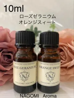 ✨ローズゼラニウム&オレンジスイート10ml 精油100%pureのサムネイル