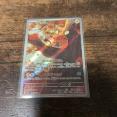 デデンネ ar ムニキスゼロ