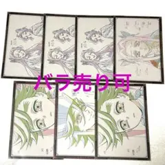 鬼滅の刃 DINING ダイニング おすそ分け ポストカード