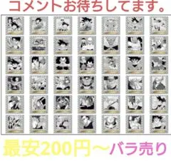 孫悟空 キャラクターグッズ