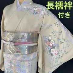 3012★ごく少シミ特価★正絹長襦袢付き★上質友禅　訪問着セット★入学式ママ★