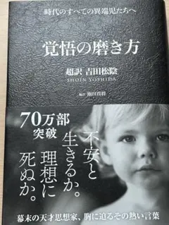 Item thumbnail for item 986a698d-8e24-429b-9131-1f1bbc40e647