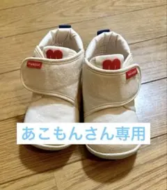 12.5cmミキハウス　ベビーシューズ