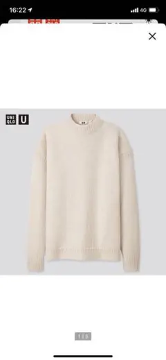 Uniqlo U(ユニクロユー)　XL ホワイト(新品・未使用品) ルメール