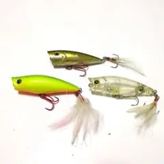 ポッパー　3個セット