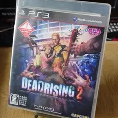 PS3 デッドライジング2