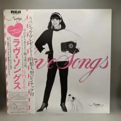 未開封】竹内まりや/RCA YEARS Vinyl Box 6LP - メルカリ