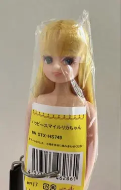 2025年最新】ハッピースマイルリカちゃんの人気アイテム - メルカリ