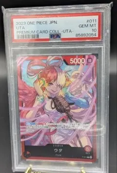 PSA10 ブラックマリア 2023 CS プロモ ワンピースカード - メルカリ
