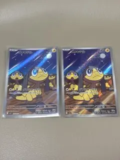 ポケモンカード エリキテル【AR】{070/063} [M1S] 2枚セットのサムネイル