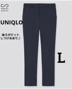 UNIQLO スマートアンクルパンツ（ストライプ・2WAYストレッチ)