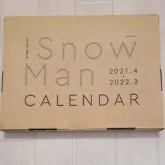 Snow Man カレンダー 2021.4-2022.3