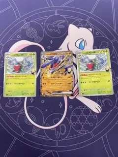 ポケモンカード シロナのガブリアスex ロズレイドのサムネイル