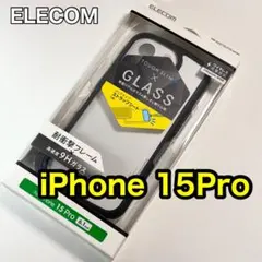 エレコム iPhone15Proケース ブラック カバー071