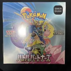 2026年最新】バトルパートナーズ box 未開封の人気アイテム - メルカリ