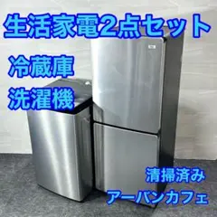 2026年最新】haier アーバンカフェの人気アイテム - メルカリ