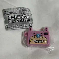 ミニモニ。25th ミニチュアコレクション ミニモニ。カメラ