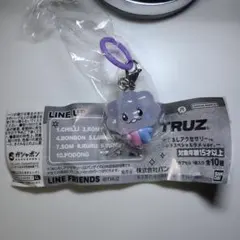 TREASURE TRUZ めじるしアクセサリー　ガチャ！美品！