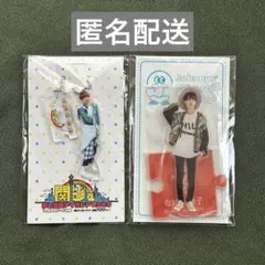 なにわ男子 高橋恭平 アクスタ アクキー 2つセット