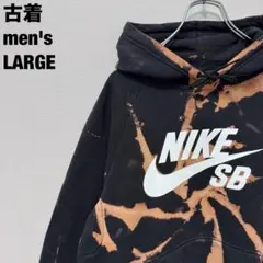 古着 NIKE SB ナイキ パーカー ブリーチ タイダイ プリント ブラックL