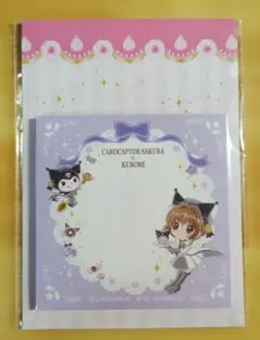 【未開封】カードキャプターさくら　サンリオコラボ付箋　クロミ　CLAMP