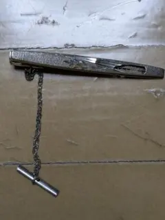 Item thumbnail for item 0f388a0c-f86f-4832-8dbc-0fa04032b6f9